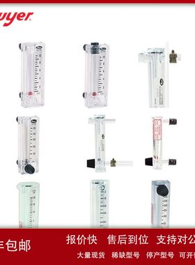 美国Dwyer流量计MMA-9MMA-10MMA-20MMA-21MMA-22MMA-23-LV议价