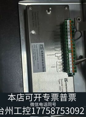 机械IS Steinsohn H501001A 遥控面板 VDR议价
