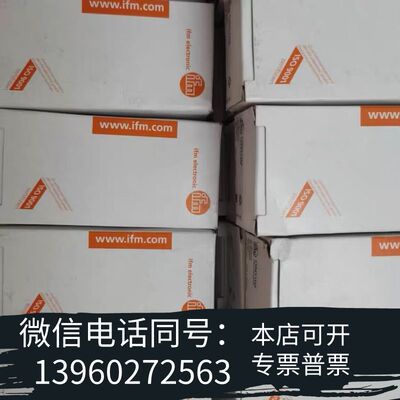 全新O5D102 05D102 全新原装IFM需询价