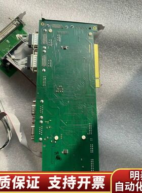 罗芬 AL13 Rev.4 ROFIN-SINAR Lase询价