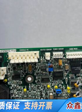 coherent Star PWA 50-05825-01