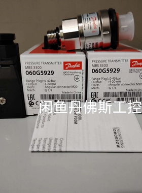 议价060G5929，MBS 3300；维修