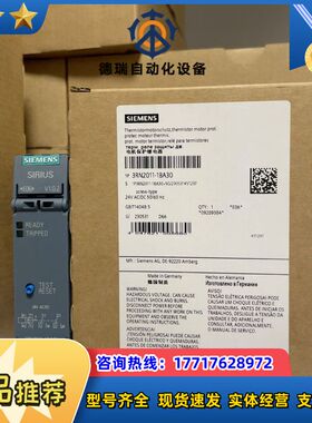 3RN2011-1BA30  热敏电阻电机保护继电器 标准议价