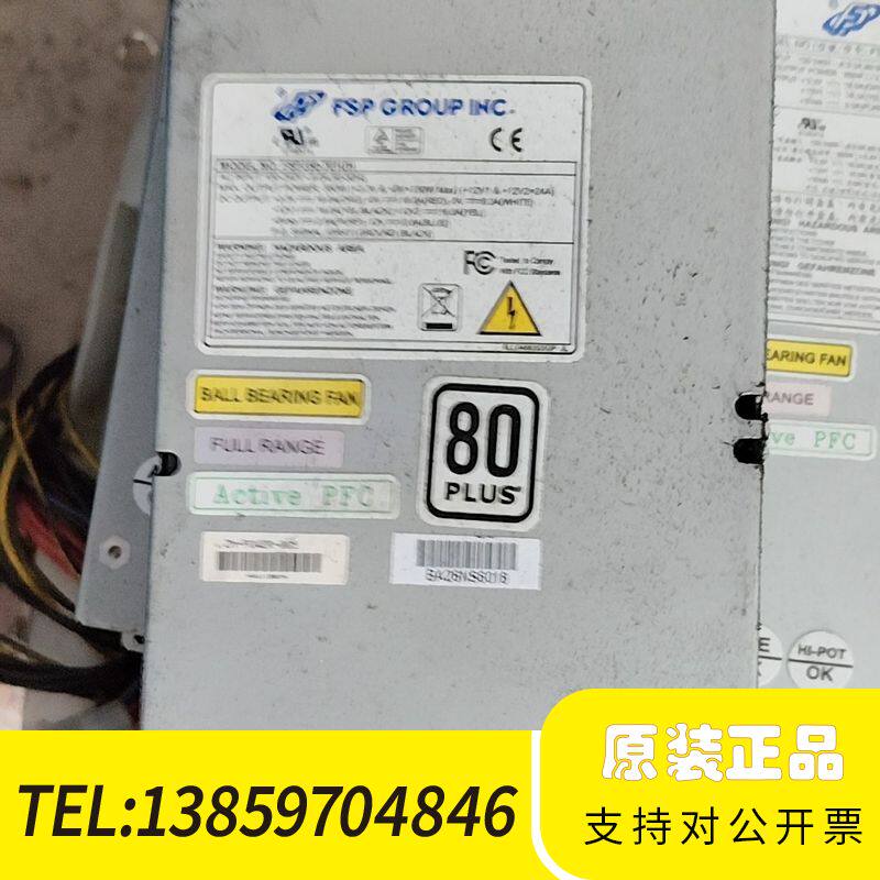 全汉FSP350-701UH ，—701UJ，350W工业级议价