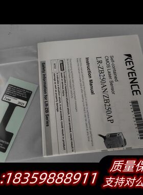 基恩士KEYENCELR-ZB250AP激光传感器，询价