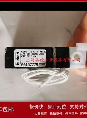 burkert宝德0127 T 1.5 FFKM TZ宝帝三通电磁阀00137779 24V 12V