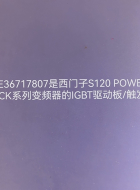 议价A5E36717807议价