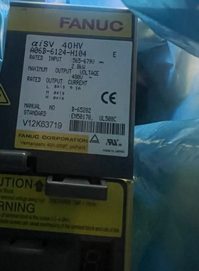 全新驱动器A06B-6124-H104，全新，需询价
