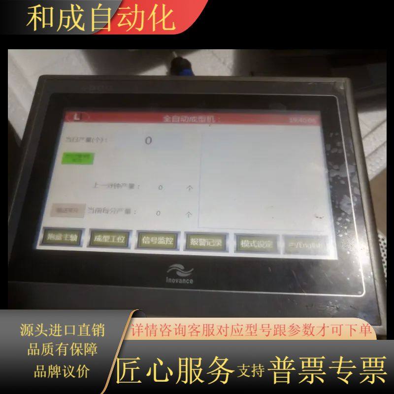 IT6070E,成色如图所示,通电如图所示,功能