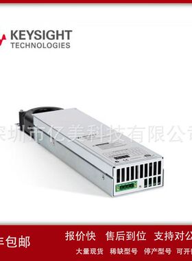 是德Keysight MPS模块化电源系统N6700C 6701C 6702C安捷伦议价