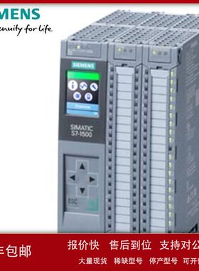 6ES7511-1TK01-0AB0SIMATIC S7-1500 CPU1511T-1 PN中央处理器议