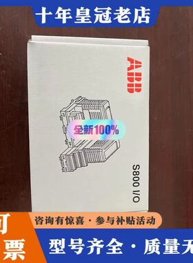 议价ABB模块3BSE022364R1 DO802可维修