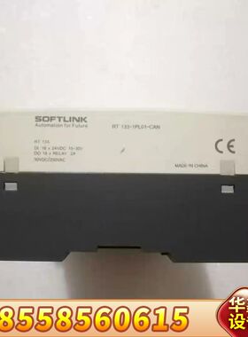 SOFTLINK控制器 RT 133-1PL01-CAN