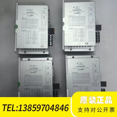 研控EtherCAT总线86驱动器，YKD2608PE，议价