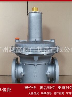 WF6522F/BWF8022F/BWF10022F/B燃气稳压阀液化气调压阀门议价