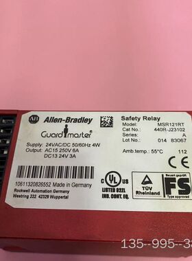 安全继电器MSR121RT货号440R-J23102