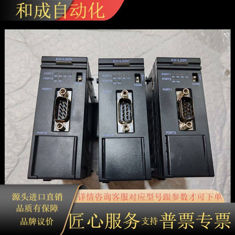 KV-L20V有3个，片，功能，