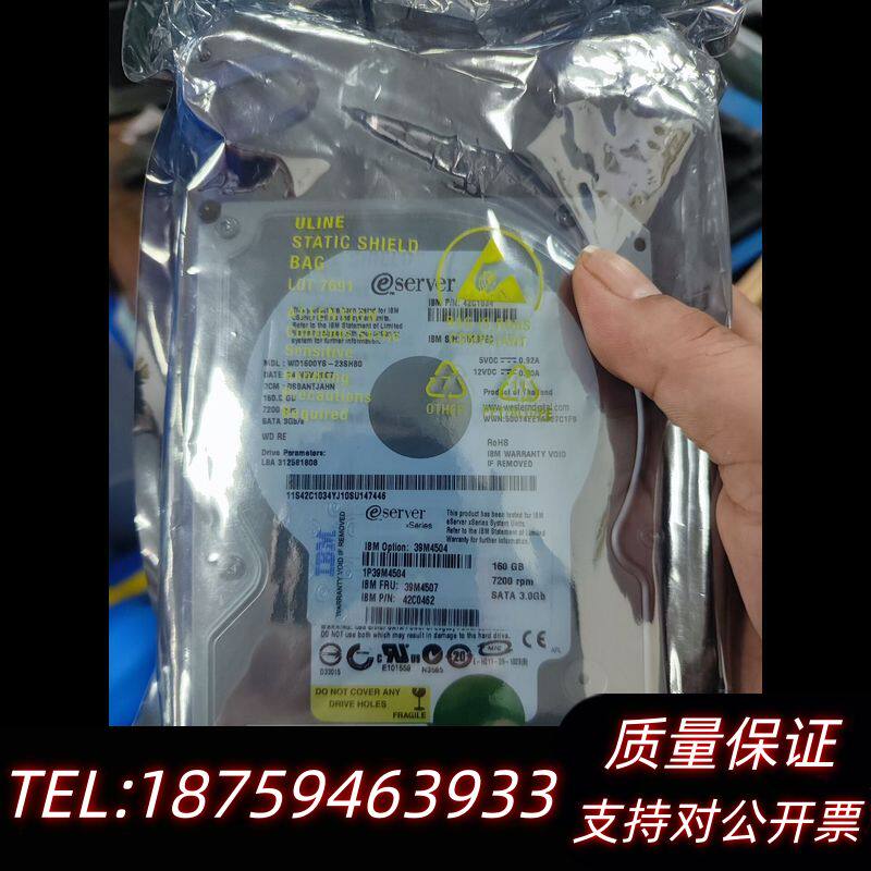IBM eServer服务器硬盘，型号WD1600JS-23询价