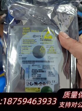 IBM eServer服务器硬盘，型号WD1600JS-23询价