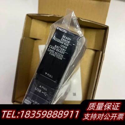 R02CPU模块询价