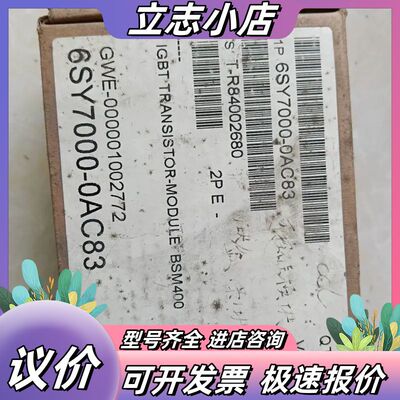 BSM400GA120DN2SE3256议价