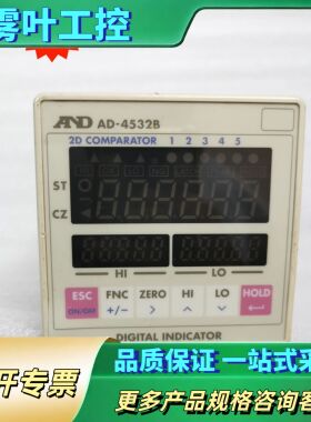 日本AND数字传感器指示器显示计AD-4532B测量压力位移【议价】