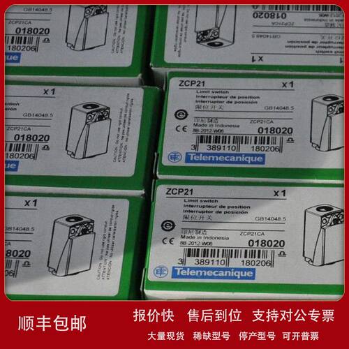 (原厂)好价格好价格供应XB2BA21C XB4BD912R470K XB4BD912R10K议