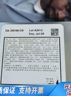 哈希铁试剂溶液粉枕，50/pk量程0.009-1.400mg