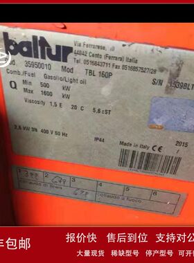 【实物】TBL60P燃烧机意大利百得Baltur议价