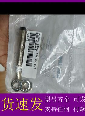 可维修-BES113-356-SA6-S4   BALLUFF模块原-议价