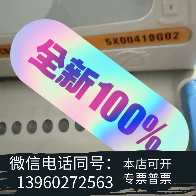 全新艾默生  5X00419G02 全新原装 19年货需询价 - 实物图