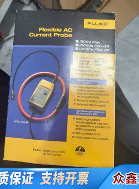 福禄克软磁环电流钳表i2000 FLEX，，使用