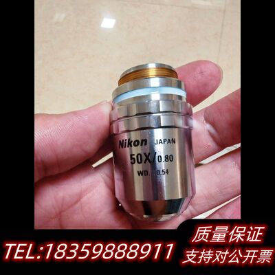 NikonCF Plan 50Ｘ/0.80.议价