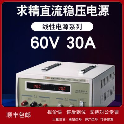 求精QJ3030S/6030S/10010S/12005S/15003S/2002S大功率直流电源议
