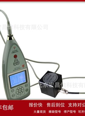 AWA6256B+ 环境振动分析仪(配置3，环境振动低频1/3振动测量人体