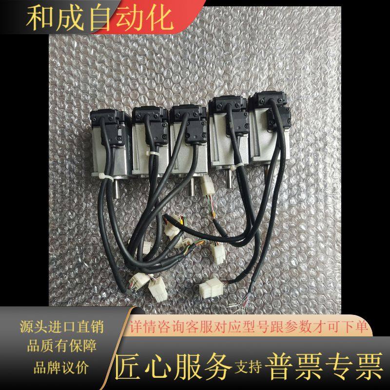 MHMF012L1U2M 电机现货 成色9