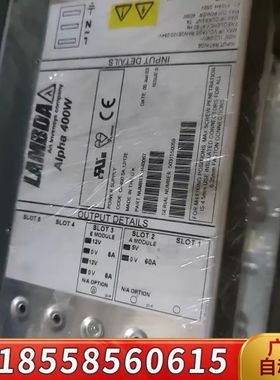 议价LAMBDA Alpha 400W电源 型号H40067 多维修