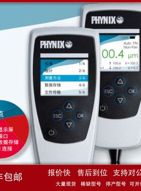 菲尼克斯 Surfix SX 涂层测厚仪， Surfix SX膜厚仪，氧化膜测厚
