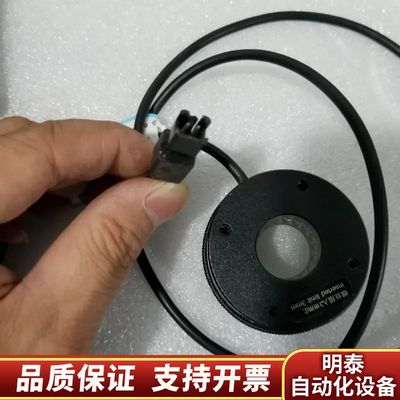 机器视觉光源 LED环形光源 OPT-RLA545-W 奥普询价