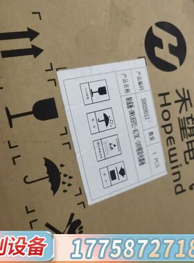 HW1K5P21禾望电源板子  议价