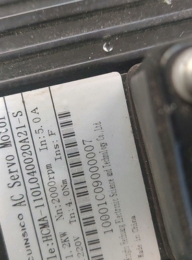 议价CUINSICO卡因斯科伺服 HCMA-110L040020