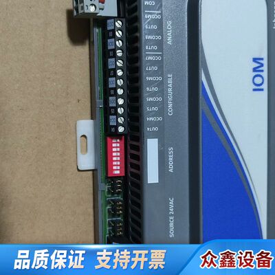 江森iom4711 版本6.2  个别插口塑料断