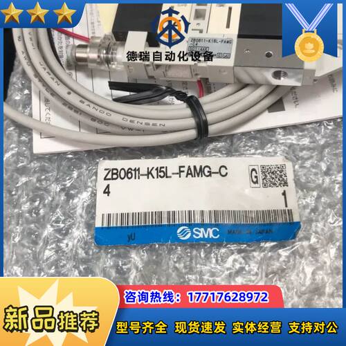 原装压力传感器ZB0611-K15L-FAMG-C议价