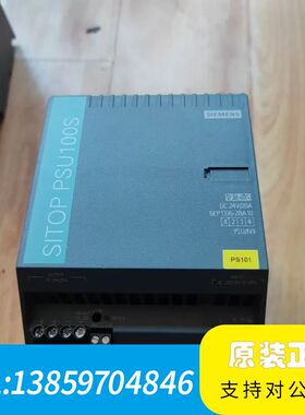 PSU100S 电源议价