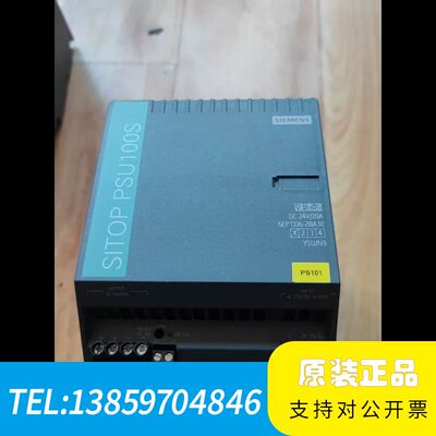 PSU100S 电源议价