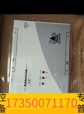 华泰英国阿德林克ADDERLINK ALSTX/ALSRAdde议价