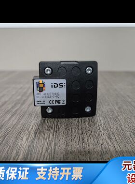 IDS工业相机，UI-1460LE-C-HQ 300万像素