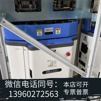 全新村田机械 Muratec VHT13-5C 晶圆运输天车需询价