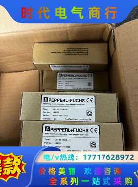 倍加福UB120/UB500/UB1000/Uc2000现货议价