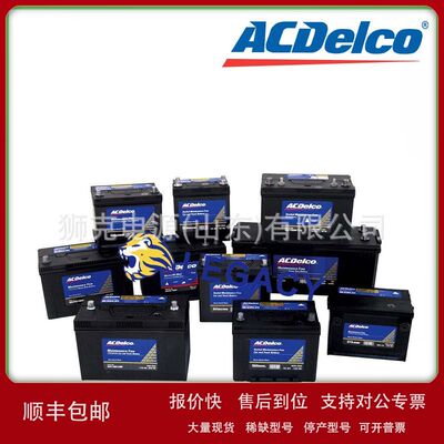 ACDELCO蓄电池S68032、S61101、S60038、S31-901MF启动电瓶议价